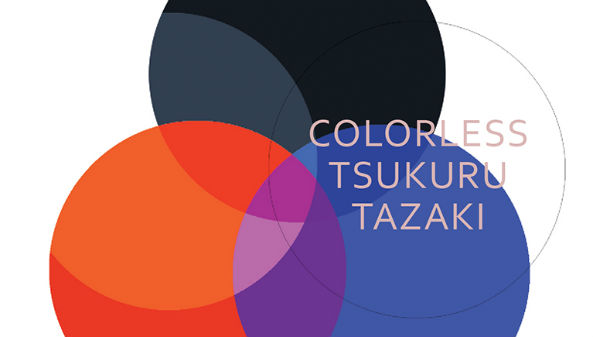 Tazaki Tsukuru - Edizione in lingua inglese
